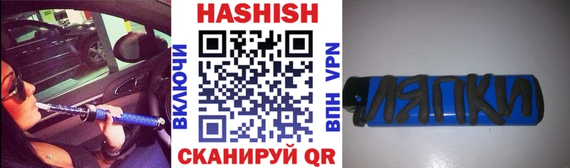 Купить наркотики цена Харовск АМФ  МЕФ  СОЛЬ  Гашиш  COCAIN  Конопля 