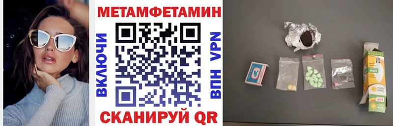 АМФЕТАМИН 97%  наркота  Харовск 