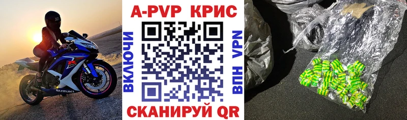 где купить наркотик  Харовск  А ПВП Соль 