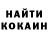 ТГК жижа Olja Haleeva