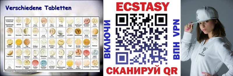 ЭКСТАЗИ TESLA  Харовск 