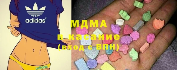 mix Гусиноозёрск