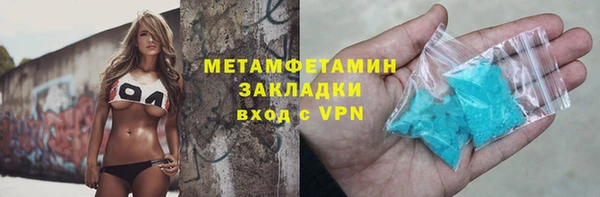 молекула духа Гусев