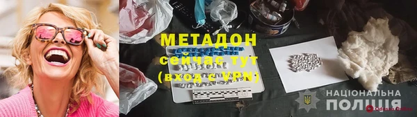 молекула духа Гусев