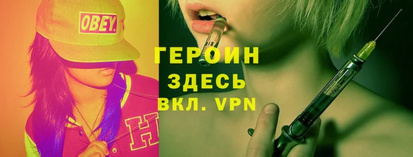 mix Гусиноозёрск