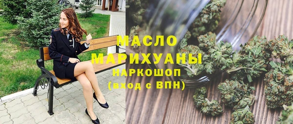 mix Гусиноозёрск