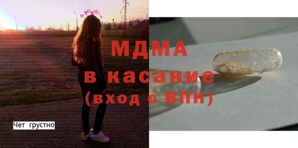 mix Гусиноозёрск
