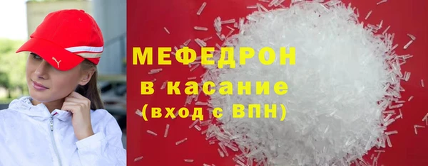 mix Гусиноозёрск