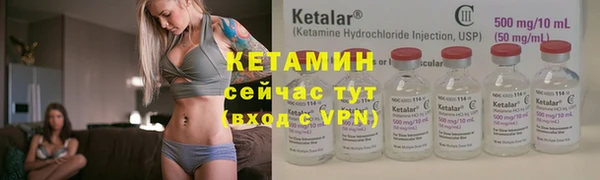 mix Гусиноозёрск