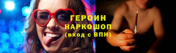 молекула духа Гусев