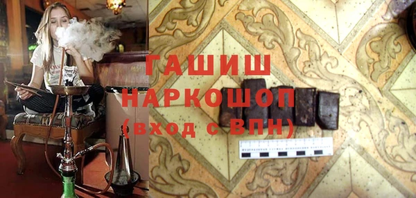 mix Гусиноозёрск