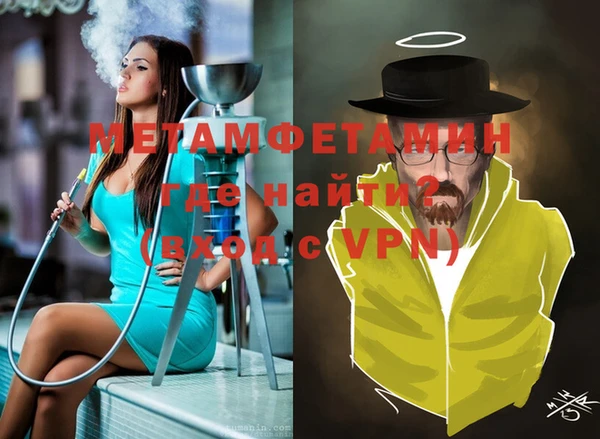 молекула духа Гусев