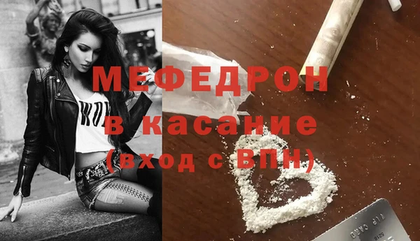 молекула духа Гусев