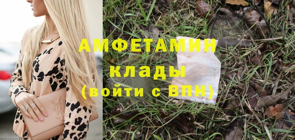 Альфа ПВП Тутаев
