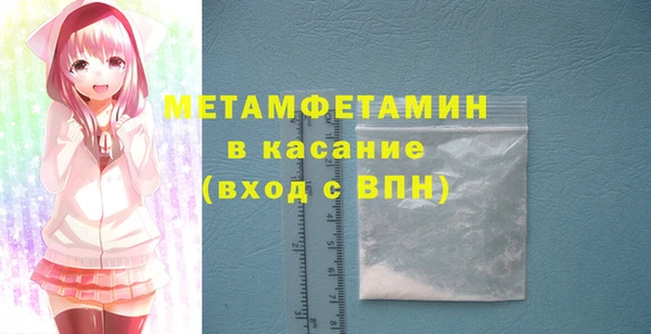 jwh Гусь-Хрустальный