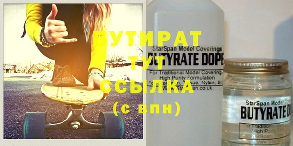 jwh Гусь-Хрустальный
