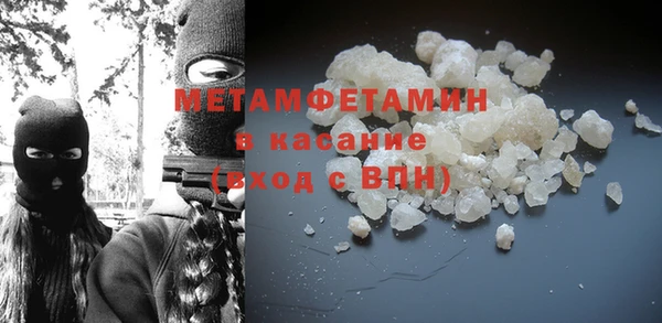 mix Гусиноозёрск