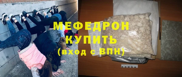 молекула духа Гусев
