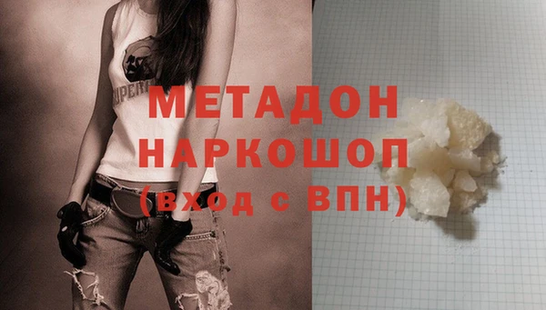молекула духа Гусев