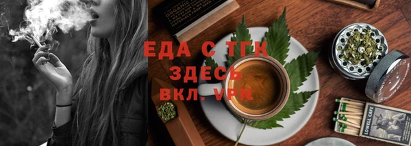 mix Гусиноозёрск