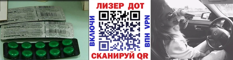 площадка состав  Харовск  ЛСД экстази ecstasy 