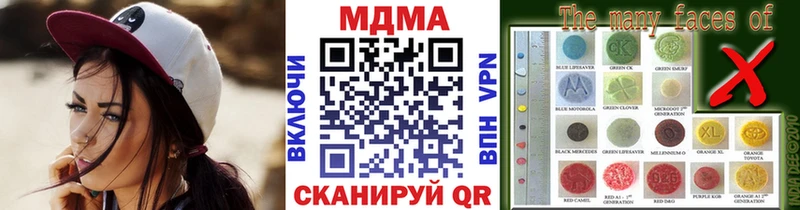 МДМА кристаллы Харовск