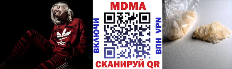 MDMA Molly  купить наркотик  маркетплейс Telegram  Харовск 