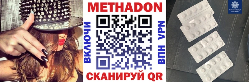 кракен ТОР  Харовск  Метадон кристалл  сайты даркнета клад  где продают  