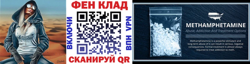 МЕТАМФЕТАМИН пудра цены Харовск