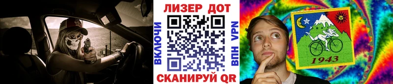 Марки N-bome 1,8мг  Харовск 