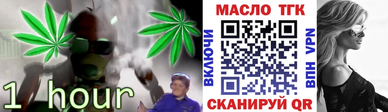 Дистиллят ТГК вейп с тгк  мега как войти  Харовск 