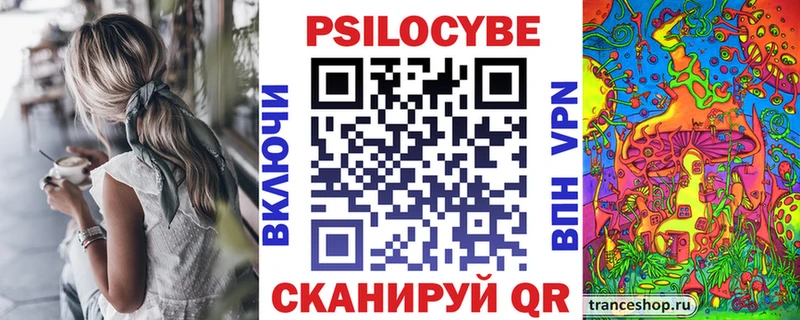 Галлюциногенные грибы Magic Shrooms  Харовск 